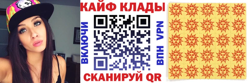 Наркошоп купить АМФЕТАМИН  A PVP  Меф  Гашиш  Тында