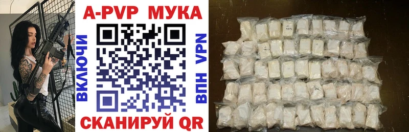 Alpha PVP VHQ  Купить где  Тында 