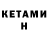 Кодеин напиток Lean (лин) Daydream Hope