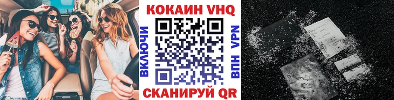 Купить где  Тында  Cocaine Fish Scale 