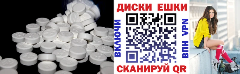 ЭКСТАЗИ XTC Тында