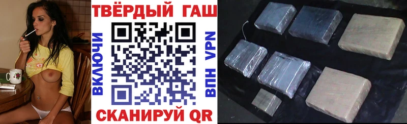 Гашиш VHQ  Купить закладки  Тында 