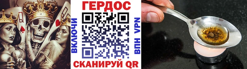 ГЕРОИН афганец  Купить  Тында 