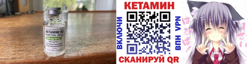 КЕТАМИН ketamine  Купить закладки  Тында 