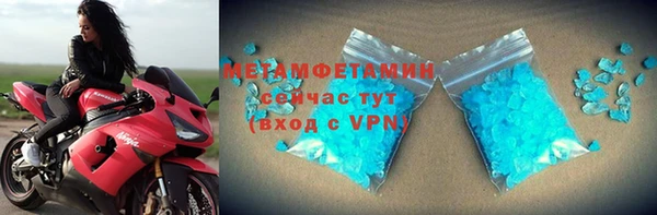 MDMA Баксан