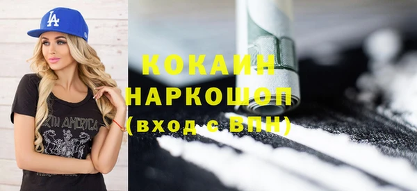 кокаин колумбия Балабаново