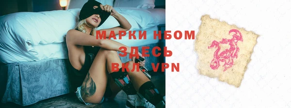 круглые Балахна
