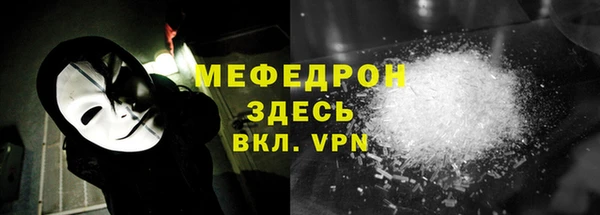 MDMA Баксан