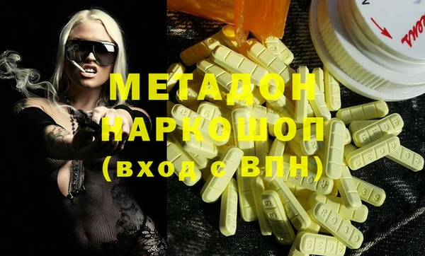 кокаин колумбия Балабаново