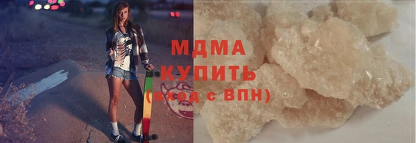 MDMA Баксан