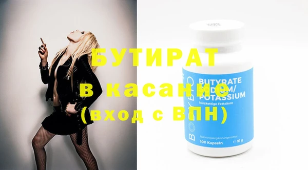 круглые Балахна