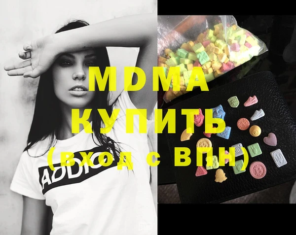 MDMA Баксан
