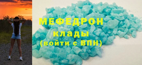 MDMA Баксан
