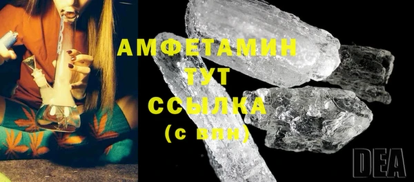 MDMA Баксан