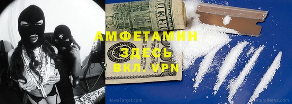 MDMA Баксан