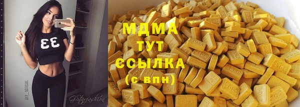 кокаин колумбия Балабаново