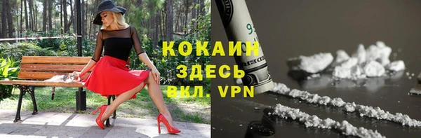 MDMA Баксан
