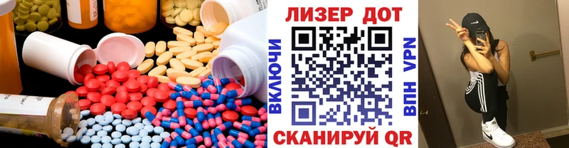 Купить закладки  Тында  Лсд 25 экстази ecstasy 
