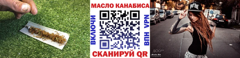 ТГК гашишное масло  Купить закладки  Тында 